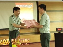 广安军分区举行十八大精神暨党史军史知识竞赛