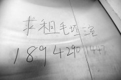 武汉一经适房险变胶囊房90平方米隔成6房4卫