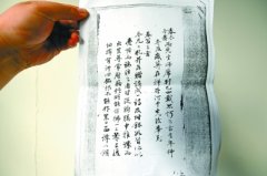 湖北发现林则徐亲笔信 曾预料到英国军舰要来